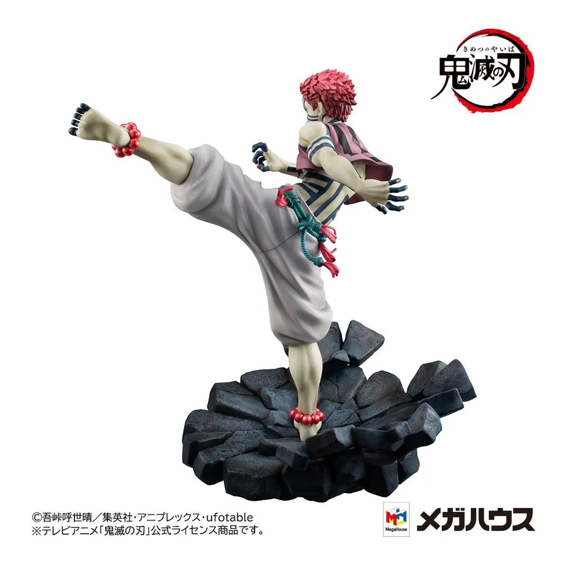 MegaHouse Demon Slayer: Kimetsu No Yaiba - G.E.M. Series - Figurine Upper Three Akaza 8 MegaHouse Demon Slayer: Kimetsu No Yaiba - G.E.M. Series - Figurine Upper Three Akaza – Image 6