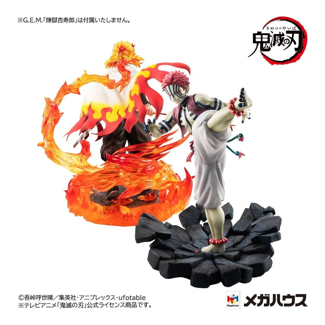 MegaHouse Demon Slayer: Kimetsu No Yaiba - G.E.M. Series - Figurine Upper Three Akaza 12 MegaHouse Demon Slayer: Kimetsu No Yaiba - G.E.M. Series - Figurine Upper Three Akaza – Image 10