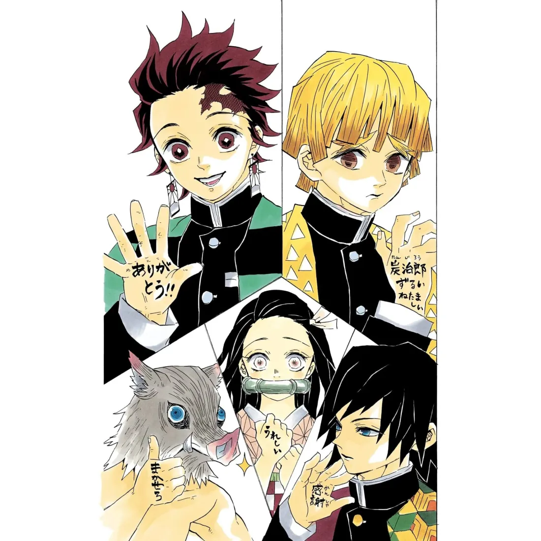 Panini Kimetsu No Yaiba: Demon Slayer - Artbook Officiel 4 Panini Kimetsu No Yaiba: Demon Slayer - Artbook Officiel – Image 2