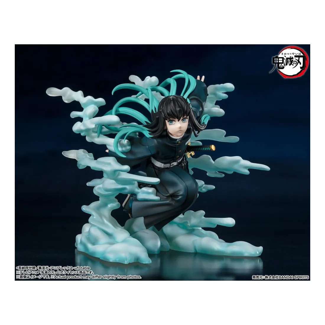 Kimetsu No Yaiba: Demon Slayer - Figuarts Zero - Figurine Muichiro Tokito PRÉCOMMANDE 4 Kimetsu No Yaiba: Demon Slayer - Figuarts Zero - Figurine Muichiro Tokito PRÉCOMMANDE – Image 2