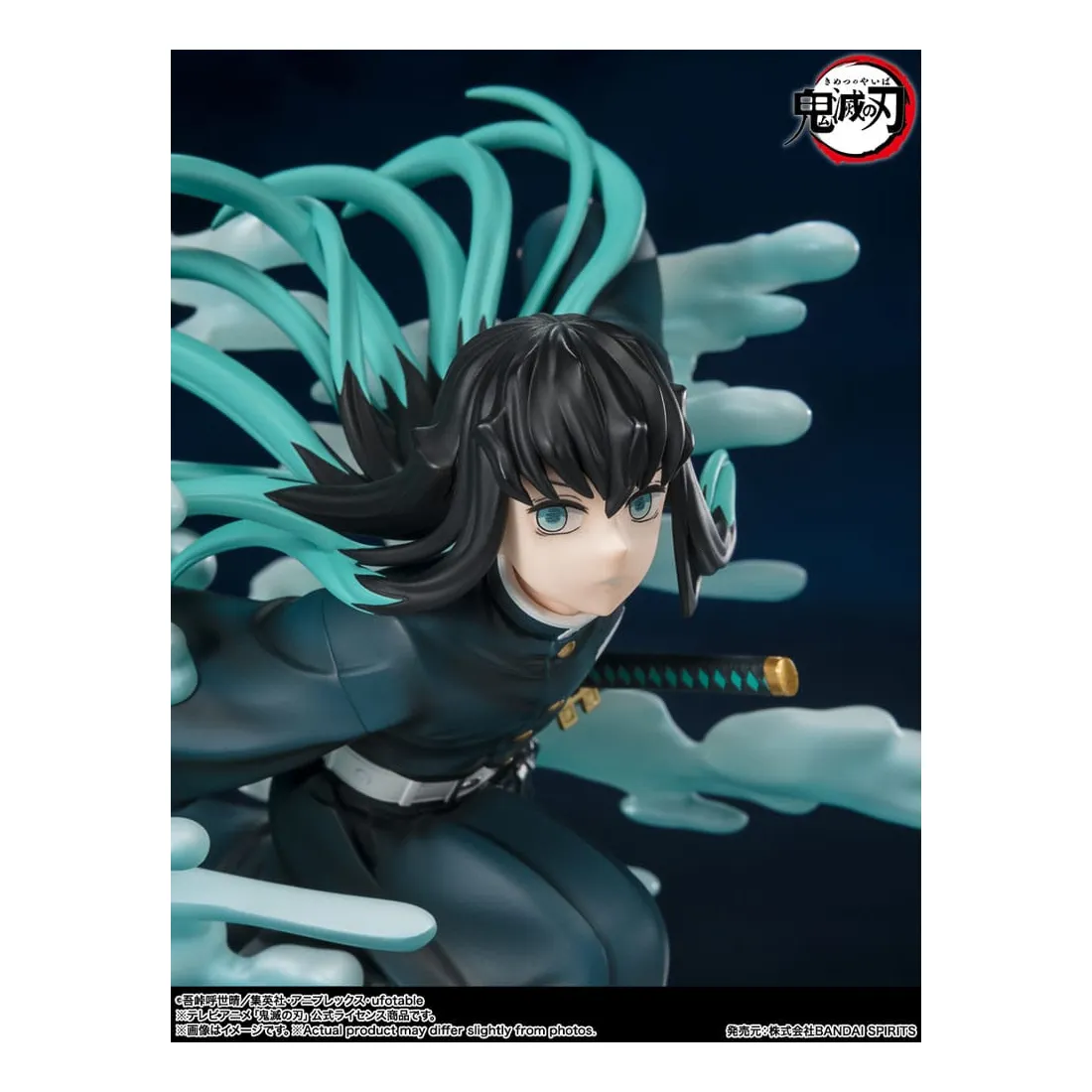 Kimetsu No Yaiba: Demon Slayer - Figuarts Zero - Figurine Muichiro Tokito PRÉCOMMANDE 5 Kimetsu No Yaiba: Demon Slayer - Figuarts Zero - Figurine Muichiro Tokito PRÉCOMMANDE – Image 3