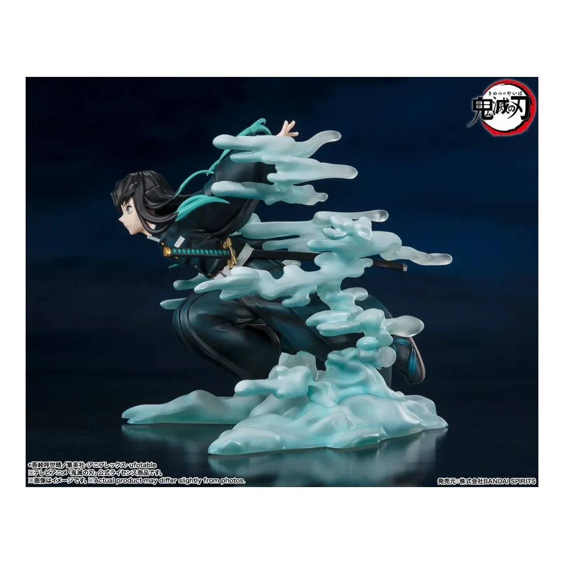 Kimetsu No Yaiba: Demon Slayer - Figuarts Zero - Figurine Muichiro Tokito PRÉCOMMANDE 7 Kimetsu No Yaiba: Demon Slayer - Figuarts Zero - Figurine Muichiro Tokito PRÉCOMMANDE – Image 5