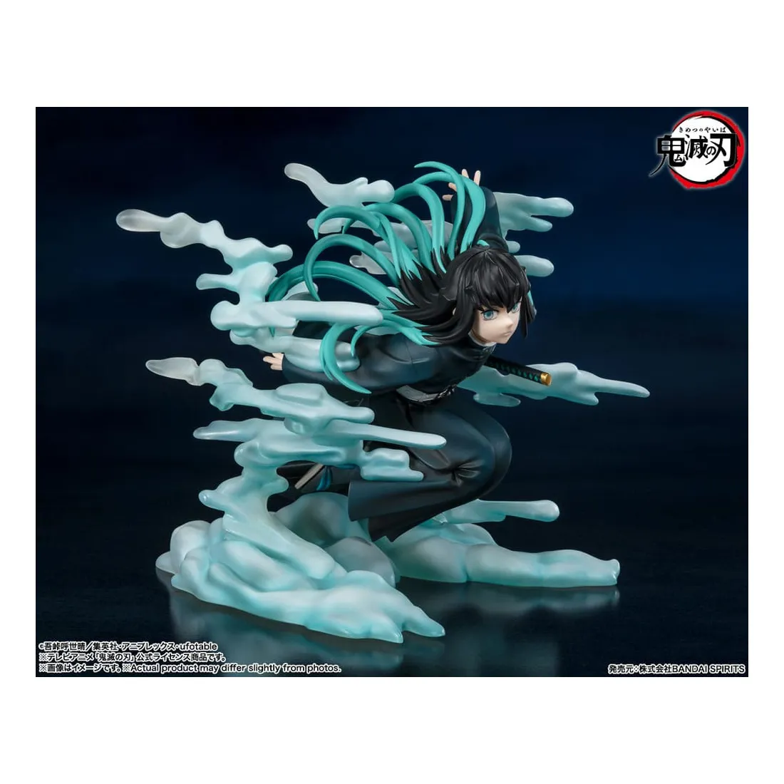 Kimetsu No Yaiba: Demon Slayer - Figuarts Zero - Figurine Muichiro Tokito PRÉCOMMANDE 3 Kimetsu No Yaiba: Demon Slayer - Figuarts Zero - Figurine Muichiro Tokito PRÉCOMMANDE
