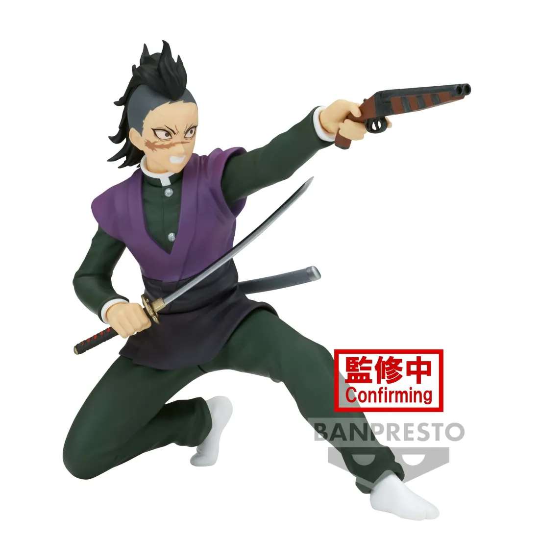 BANPRESTO Kimetsu No Yaiba: Demon Slayer - Vibration Stars - Figurine Genya Shinazugawa PRÉCOMMANDE 3 BANPRESTO Kimetsu No Yaiba: Demon Slayer - Vibration Stars - Figurine Genya Shinazugawa PRÉCOMMANDE
